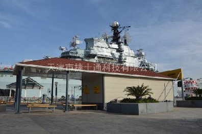 天津航母主題公園售賣(mài)亭崗亭