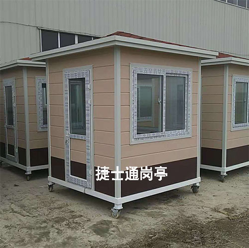 天津市河東區向陽(yáng)樓翰瀾苑雕花板保安崗亭2臺