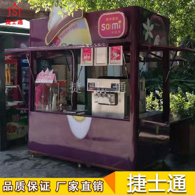 鄭州德化街的甜品售貨亭，包你滿(mǎn)意。