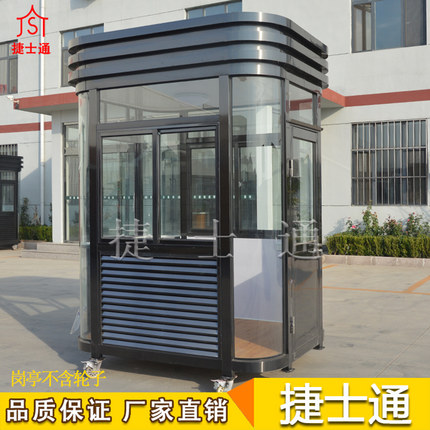 河北省保定市保安崗亭提供崗亭廠(chǎng)家