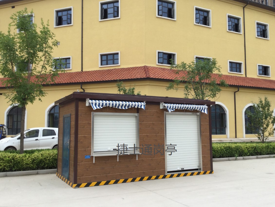 河北省旅發(fā)大會(huì )售貨亭 