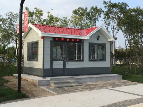 河北石家莊安全防護產(chǎn)品項目采購治安警務(wù)室崗亭