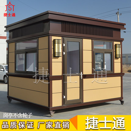 小區真石漆保安崗亭 門(mén)崗 保安亭 