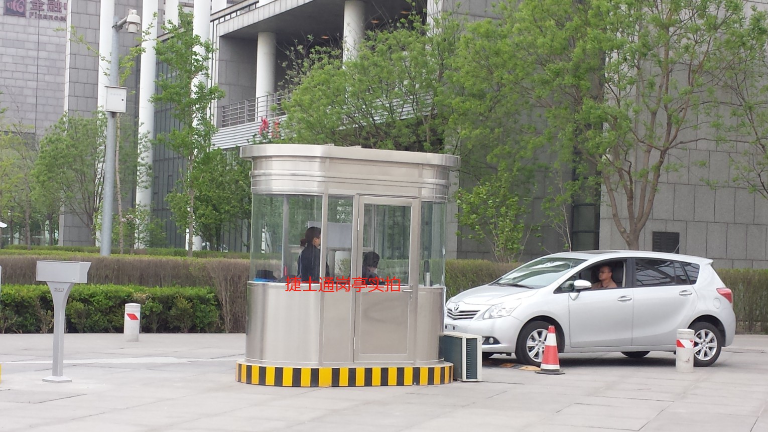 天津空港經(jīng)濟(jì)區(qū)管委會不銹鋼收費亭