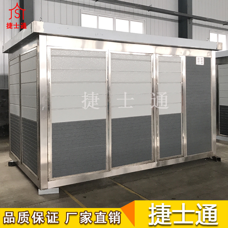 基站設備房-5G基站設備房-環(huán)保設備房-水處理、空氣、土壤檢測設備房-通訊基站