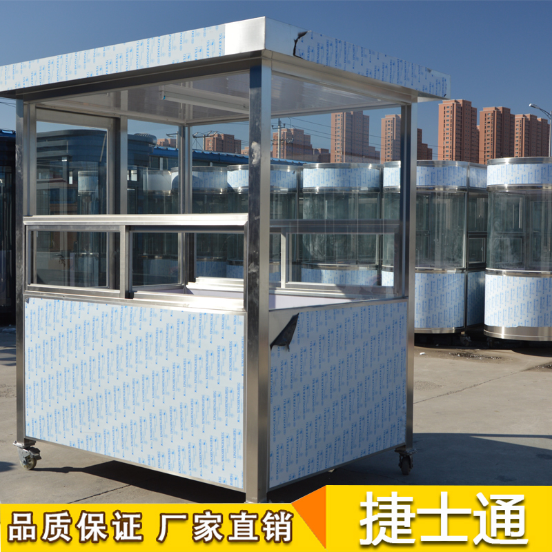 首批停車(chē)收費崗亭安裝到位 南開(kāi)區正式啟動(dòng)