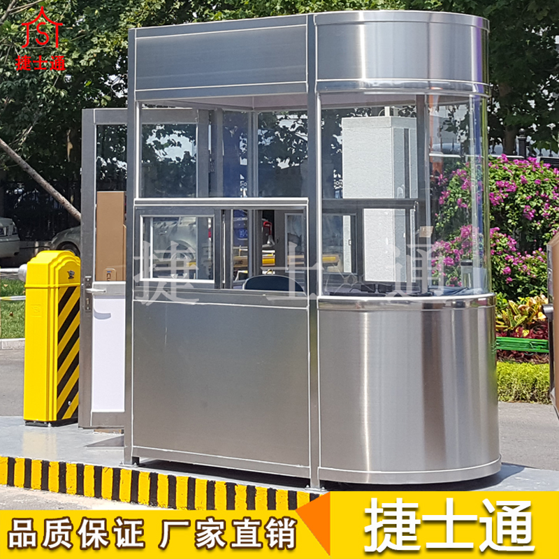 停車(chē)場(chǎng)收費崗亭