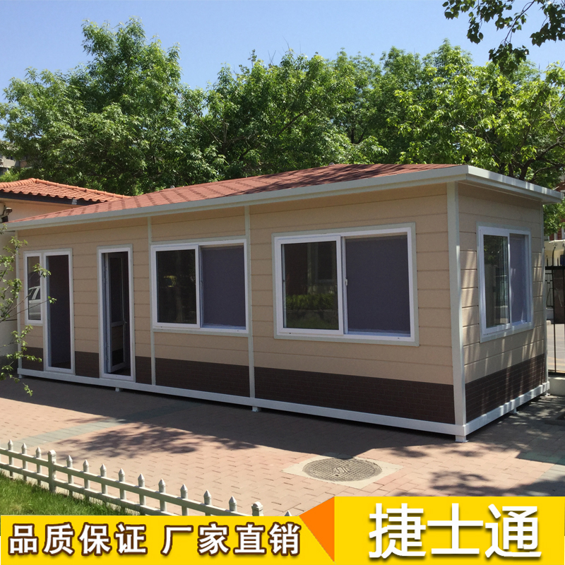 環(huán)衛工人休息室崗亭