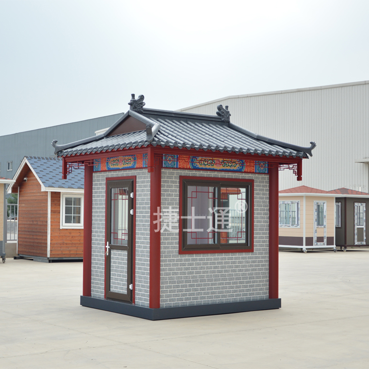 景區值班室保安崗亭廠(chǎng)家生產(chǎn)定制—活動(dòng)房