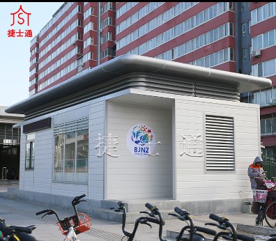 捷士通綜合辦公室，北京南站投入使用！