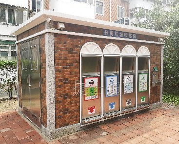 多個(gè)投放口垃圾房”從一而終“全套生產(chǎn)線(xiàn)生產(chǎn)分類(lèi)垃圾房