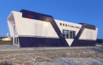 大興機場(chǎng)警務(wù)室實(shí)地拍攝