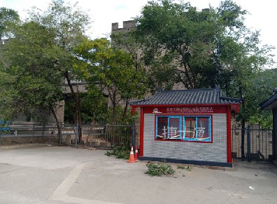 五臺山風(fēng)景名勝區仿古崗亭投入使用！