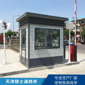 停車(chē)場(chǎng)保溫收費崗亭