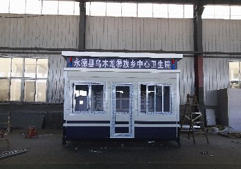 捷士通治安崗亭——云南永德縣鄉衛生院
