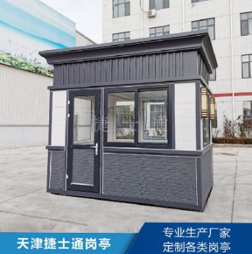 崗亭該如何設計一款合適的