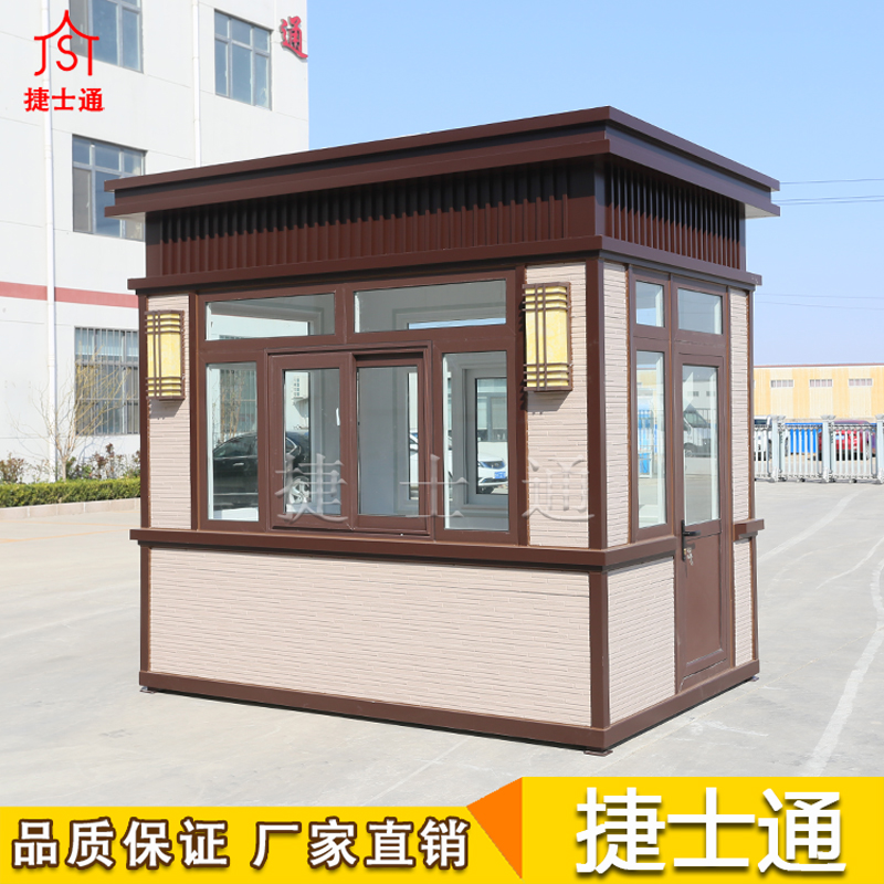 <b>保溫保安崗亭 門(mén)衛室</b>