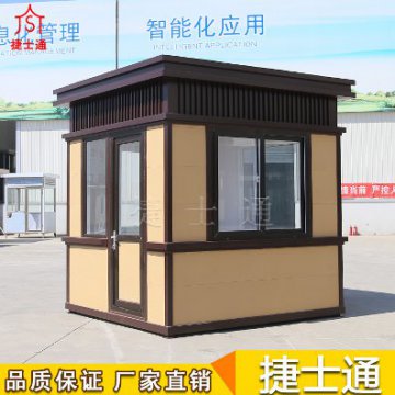 收費崗亭類(lèi)別