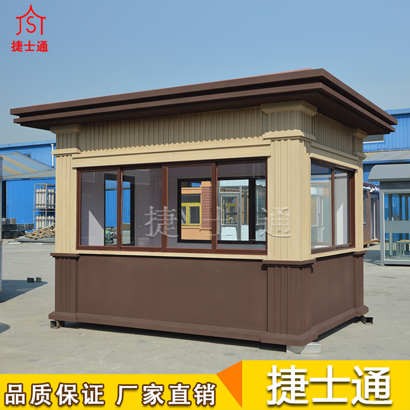 <b>真石漆保安崗亭-北京-天津-河北-河南-山西-山東供應</b>