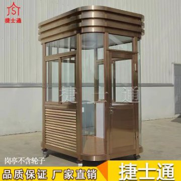 天津鋼結構崗亭廠(chǎng)家