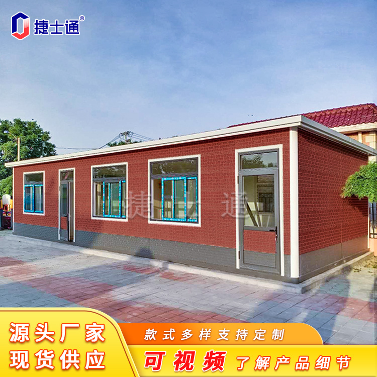 金屬雕花板大型門(mén)衛值班室