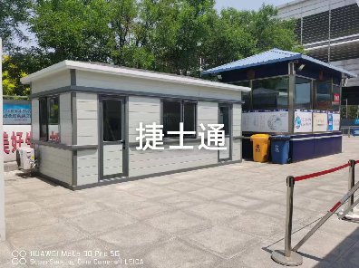 天津大型核酸采樣房現已投入使用
