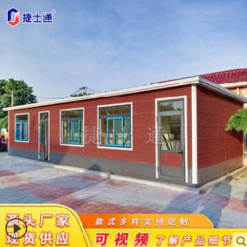 大型成品門(mén)衛室