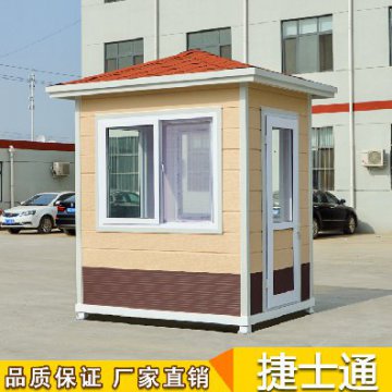 <b>崗亭 小區學(xué)校金屬雕花板保安崗亭</b>