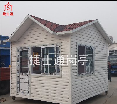 pvc掛板崗亭-pvc掛板崗亭廠(chǎng)家現貨定做-捷士通崗亭