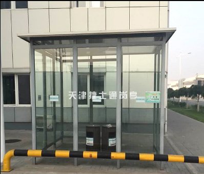 室外吸煙亭-室外吸煙區圖片-天津捷士通崗亭廠(chǎng)家