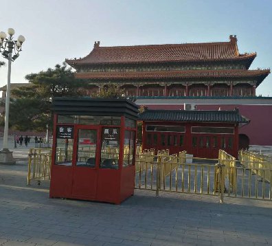 天安門(mén)廣場(chǎng)前面的保安崗亭
