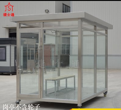 專(zhuān)業(yè)吸煙亭生產(chǎn)廠(chǎng)家