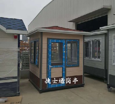 中韓街道青島市嶗山區梅嶺西路警備司令部保安崗亭